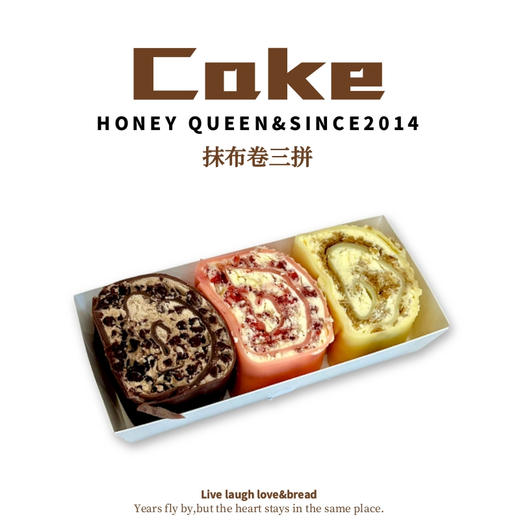 抹布卷三拼 商品图0