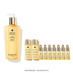 娇兰帝皇蜂滋蜜润修护精粹液双十一套装