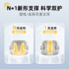 诺泰护腰稳腰带腰盆双护透气支撑测评专用男女F07 商品缩略图2