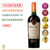 TA93分金奖！门面招牌！西瓦酒庄灵魂佳美娜 Casa Silva Gran Terroir Los Lingues Carmenere 2020【新年份荣获DT醉佳之秀】 商品缩略图0