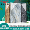 之规格通体客厅750x1500都 希望大板瓷砖欧式大理石别墅大 地砖 商品缩略图0