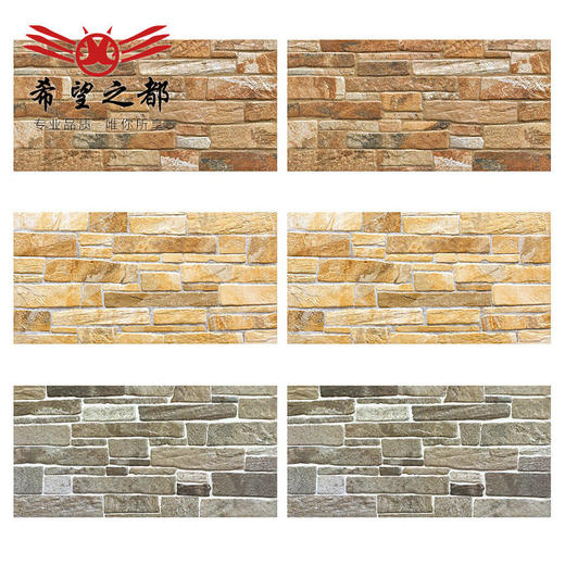 文化欧式外墙外墙背景墙600多层次瓷砖效果 300佛山 *石 商品图0