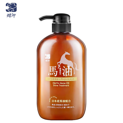 蝶印 马油护发素（滋养型）600mL 商品图0