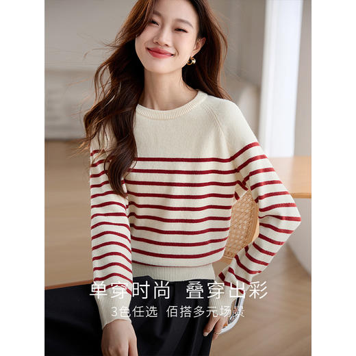 【年终特卖】熙世界红色条纹毛衣女秋冬2025新款慵懒风宽松撞色圆领打底针织衫 商品图2