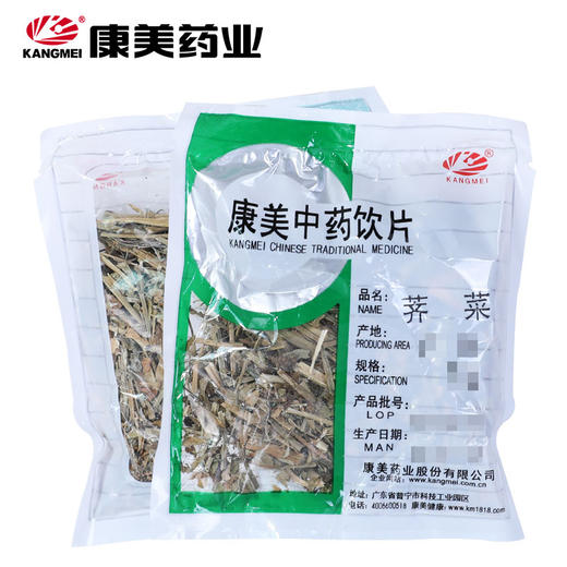 荠菜 康美中药饮片 独立小包装10g起 商品图0