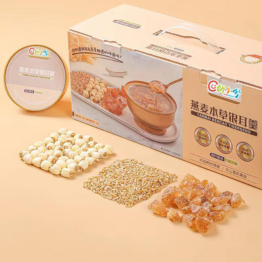 （SYJ）新品燕麦本草银耳羹 260克*6碗 商品图3