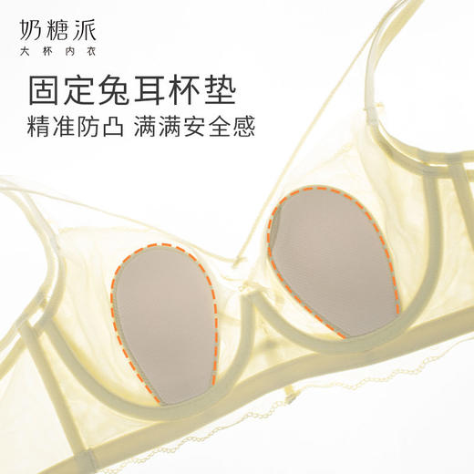 奶糖派大杯文胸梦蝶轻薄大胸显小蕾丝透气舒适文胸聚拢承托内衣 商品图4
