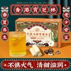 香港 宝芝林 竹蔗马蹄雪梨茶 商品缩略图1