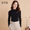 EITIE爱特爱精致修身显瘦薄款打底镂空珍珠立领针织衫秋新款D2401407 商品缩略图0