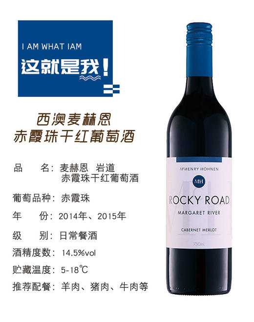 【AOMIJA】M33 岩道赤霞珠梅洛2015年 红葡萄酒 商品图1