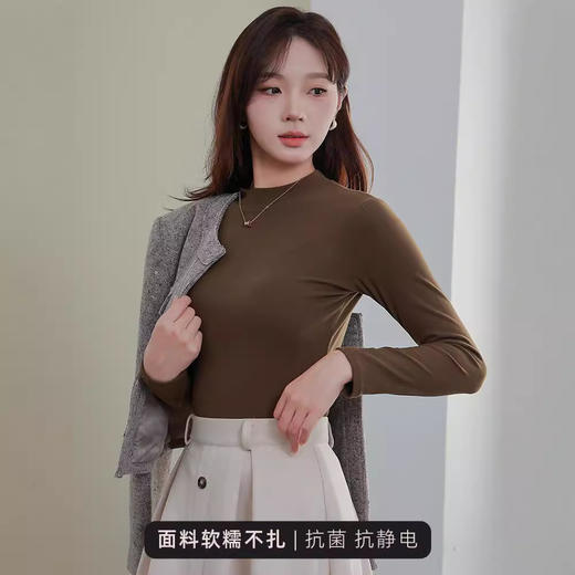 【时尚百搭，温暖！柔软更舒适】温柔典雅，气质高贵。舒适防菌，细腻肌感。百搭洋气，修身显瘦。2024新款打底衫女，时尚保暖必备！ 商品图1