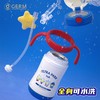 GERM360ML奥特曼吸管保温杯GE-24AW-DB104（蓝色） 商品缩略图2