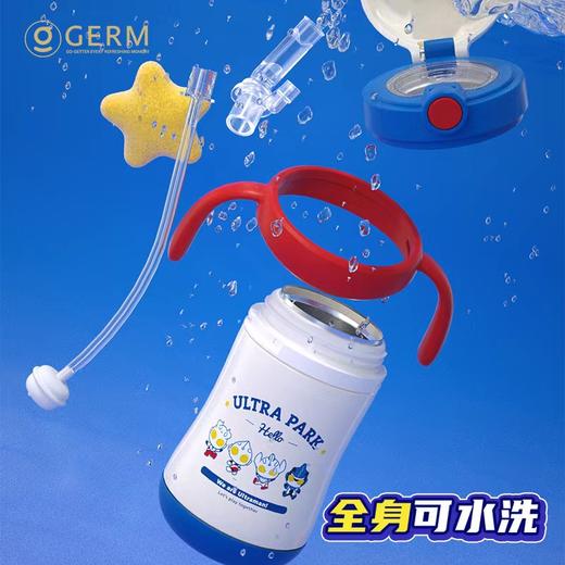 GERM360ML奥特曼吸管保温杯GE-24AW-DB104（蓝色） 商品图2