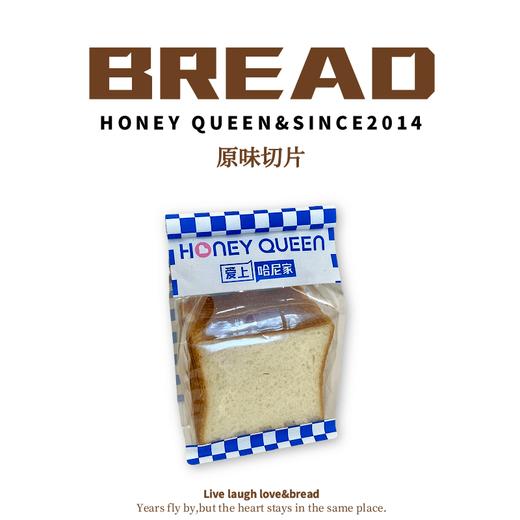 原味切片 商品图0