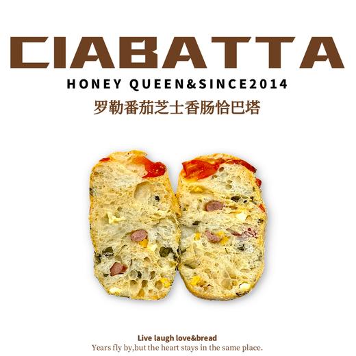 罗勒番茄芝士香肠恰巴塔 商品图0