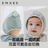 【母婴服配】EMXEE嫚熙两面戴婴童帽 商品缩略图5