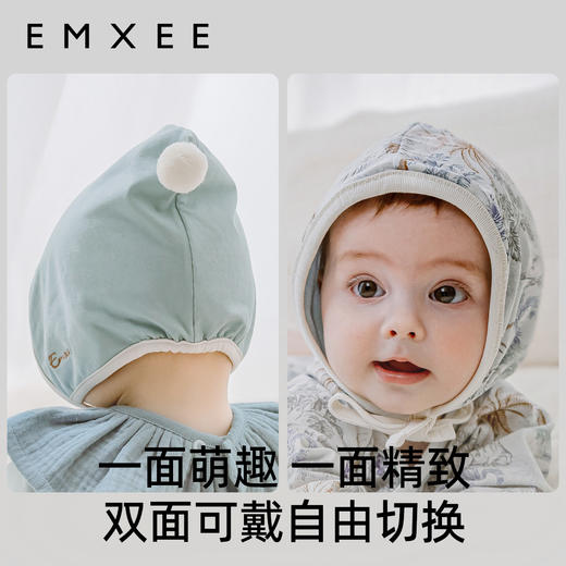 【母婴服配】EMXEE嫚熙两面戴婴童帽 商品图5