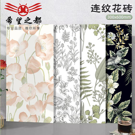 厨房花砖瓷砖墙砖厕所卫生间莫兰迪浴室餐厅300600地砖花片背景墙 商品图0