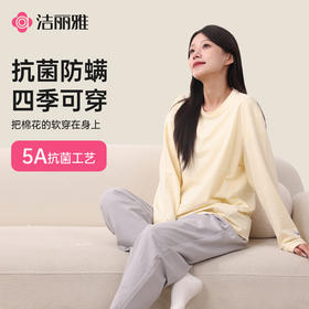 【棉疆溯源】洁丽雅少年与狐家居服薄款圆领宽松居家长袖休闲简约风