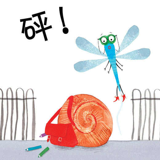 抗挫折力培养系列-儿童情绪管理与性格培养（共4册）：《有时我会害羞》《我为什么跟别人不一样》《小猪的烦恼》《我可以更有力量》 商品图5