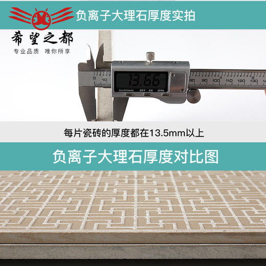 13.5氧吧大理石800瓷砖*加厚生态 佛山mm800地砖负离子地板砖通体 商品图1