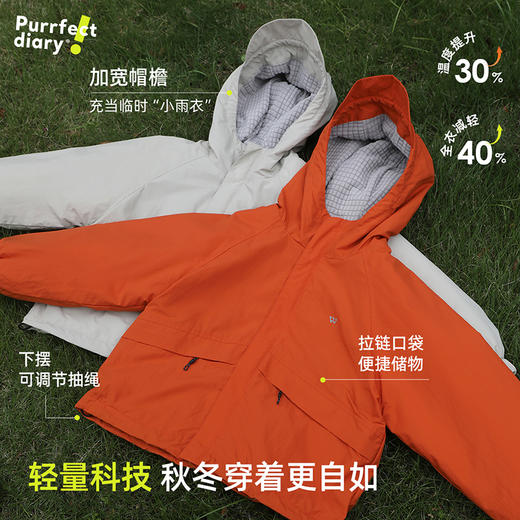 【云感魔方绒 耐磨抗撕裂】儿童连帽魔方绒夹克外套 PDWT2435 商品图1