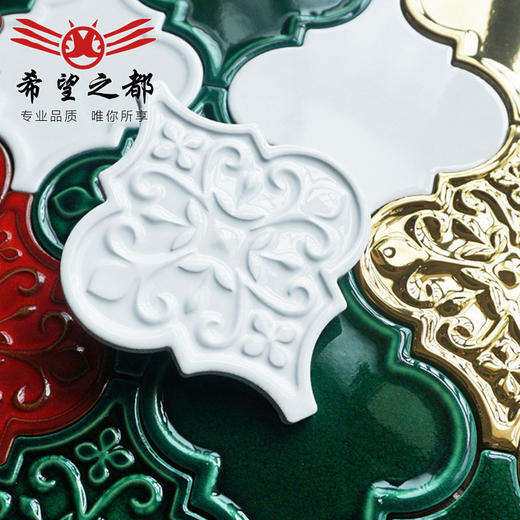 法式小厨房砖网红浪漫花砖卫生间161x187复古灯笼瓷砖异形墙浴室 商品图0