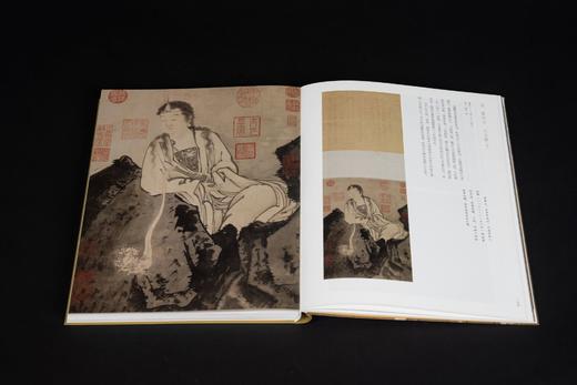 重磅推荐：《台北故宫博物院典藏大系 绘画卷》，精装，大16开，全10册，李作群等主编，文物出版社2024年7月一版一印，定价8800，售价6600元。 商品图6