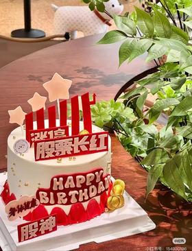 【臻品系列】---【股票长红】股票蛋糕