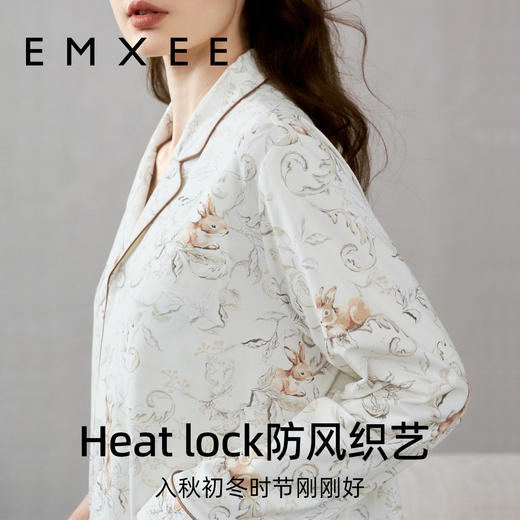 【家居服专场】嫚熙春秋季纯棉兔子睡衣女士2024新款长袖女款外穿家居服两件套装 商品图3