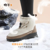 响午冬季鸭绒保暖靴 |  防泼水面材、蓄热内里、男女同款【HZ】 商品缩略图4