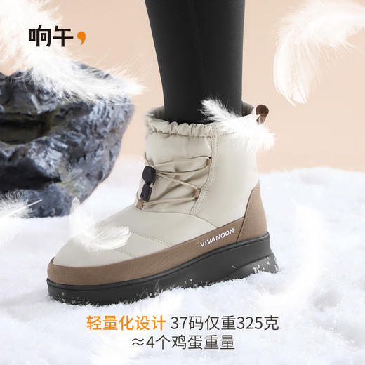 响午冬季鸭绒保暖靴 |  防泼水面材、蓄热内里、男女同款【HZ】 商品图4