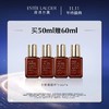 【双11】【化妆】雅诗兰黛第七代小棕瓶精华欢享套50ml【预计11.20起发货/自提】 商品缩略图1