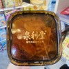 泉利堂溏心蜜桔 商品缩略图0