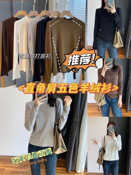 直角肩T（锁 商品图0