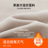 熳洁儿 保暖背心带杯垫可拆卸含桑蚕丝无痕保暖打底24757102 商品缩略图1