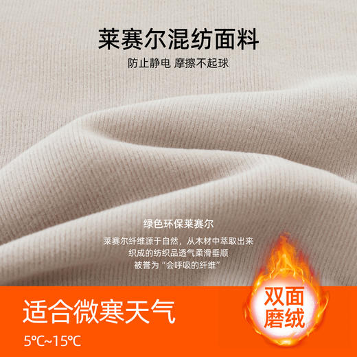 熳洁儿 保暖背心带杯垫可拆卸含桑蚕丝无痕保暖打底24757102 商品图1