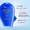 【保税仓】资生堂（Shiseido）新艳阳夏臻效水动力防晒 蓝胖子防晒 150ml SPF50+/PA++++  新版 商品缩略图1