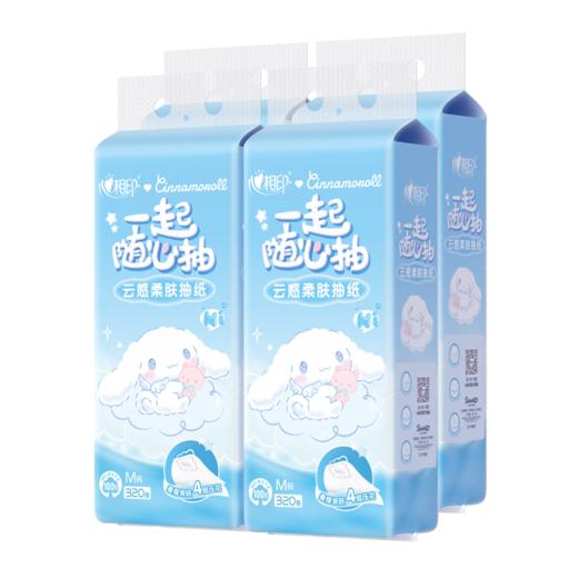 心相印云感x三丽鸥联名款四层悬挂式提装面巾纸320抽*4提 商品图1