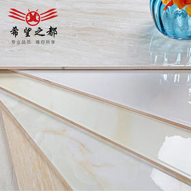 工程批发600300内墙砖*瓷片不透水工厂内墙砖 佛山希望厨卫