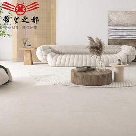 奶油色釉750X1500素色柔光水泥侘寂风平面瓷砖客厅地砖微佛山防滑