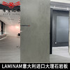 意大利娜拉米LAMINAM橱柜墙砖岩板浴室柜桌面风背景墙工业 商品缩略图0