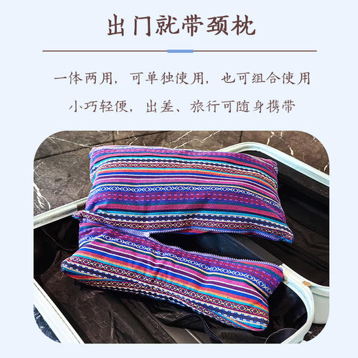 七修良品 非遗山苍子连体颈椎枕贴合颈部曲线护颈椎可拆洗纯棉草本香更舒适 商品图4