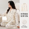 带胸垫长袖睡裙睡衣女秋季圆领卡通中长款宽松裙大码家居服可外穿 商品缩略图0