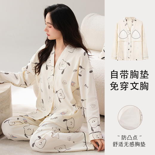带胸垫长袖睡裙睡衣女秋季圆领卡通中长款宽松裙大码家居服可外穿 商品图0