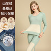 山羊绒桑蚕丝贴片保暖内衣女套装德双面绒磨毛女士秋衣秋裤男 商品缩略图9
