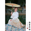 【千里江山·云母白】织金妆花精美工艺新中式国风马面裙彩墨山水套装 商品缩略图0