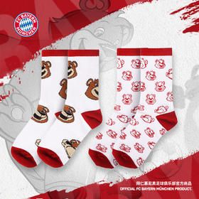 【官方正版】拜仁慕尼黑足球俱乐部 | Berni伯尼熊休闲袜