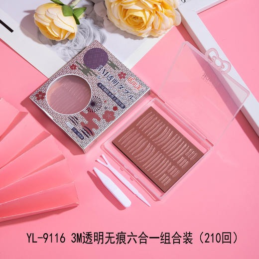 【19.9元抢240贴！一秒拯救肿眼泡】优丽莱日系双眼皮贴隐形自然，自然隐形 防水脱汗 易于上妆，橄榄尖角无痕蕾丝女自然单眼皮肿眼泡QQ 商品图6