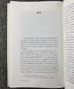 《丰子恺全集》，16开精装，全50册，海豚出版社2016年版，定价4860元，售价1490。
  商品缩略图9
